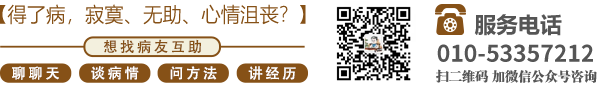 亚洲欧洲肥婆少妇大战老年人北京中医肿瘤专家李忠教授预约挂号